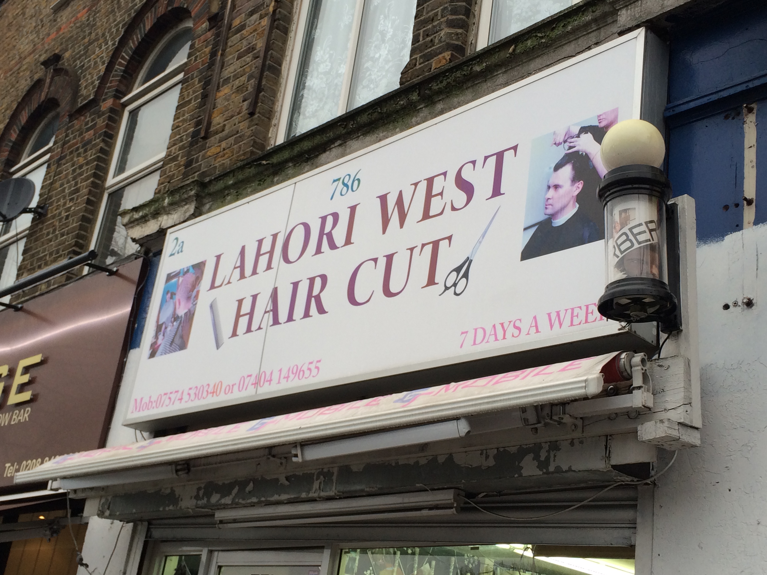 Lahore West Hair Cut