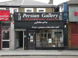 Persian Gallery